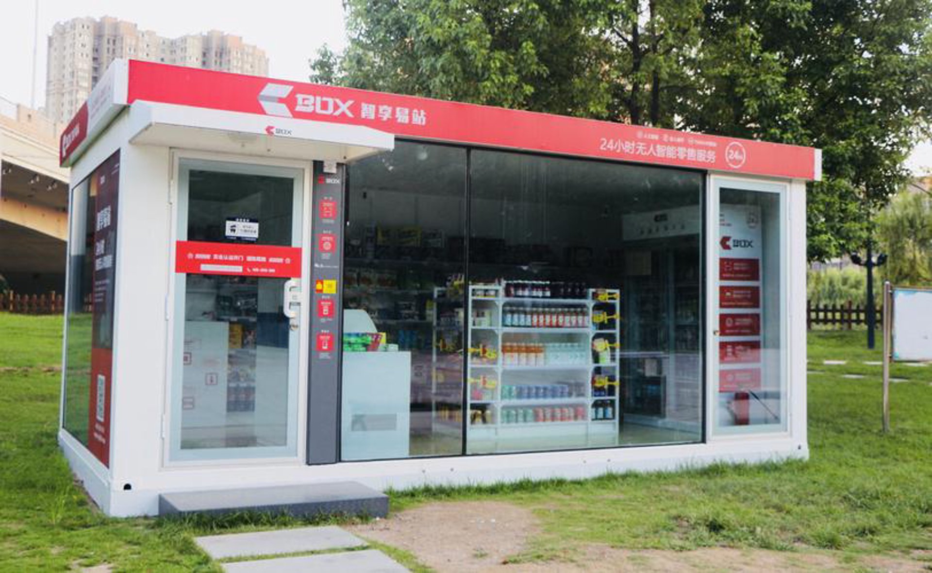 仙拉食品